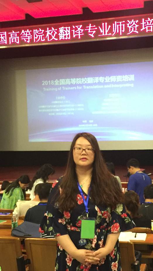 说明: 微信图片_20180904093546