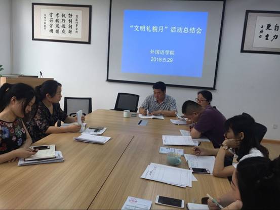 QQ图片20180529162205